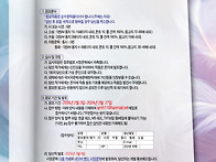 서정문학 제108기 신인상 ..