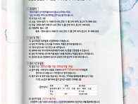 서정문학 제104기 신인문학..