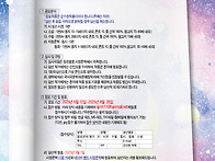 서정문학 제105기 신인문학..