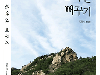 김관식 소설집 『..