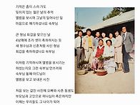 보고 싶은 얼굴