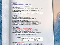 서정문학 제107기 신인상 ..