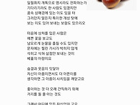 올빼미형