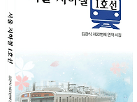 김관식 시인의 제..