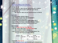 서정문학 제106기 신인상 ..
