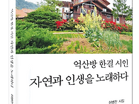 허병찬 시인의 시..