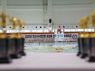 25년4월6일 안산장거리대회