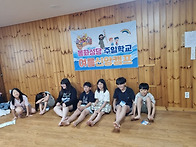 여름신앙캠프2