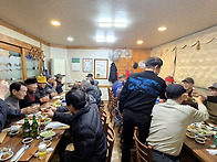 우정회(2026년1월)