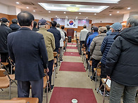 부산지방정우회 송년회(2..