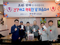 우정회(2025년 5월)