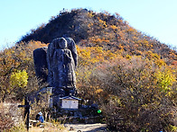 팔공산 단풍