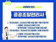 필독
