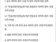 Q27번 문항 최종 정정