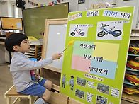 ★ 창조반 꼬마 박사님의 ..