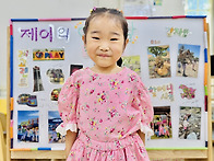[천사알림이] 제이의 어린..
