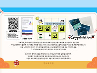 2025 천사유치원 3분기 비..