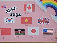 &#127472;&#127479;..