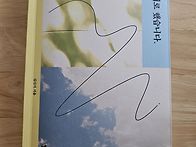 기록하기로 했습니다