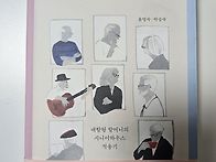 명랑한 독립