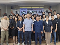 ﻿&ldquo;AI 테마파..