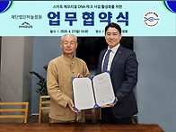 국내 최대 규모의 추모공원..