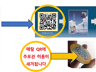 진포에버㈜ ‘메모리움’ ..