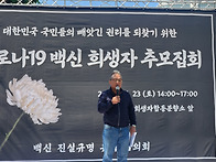 이상재 장례지도사협회 회..