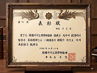 부안피아노조율