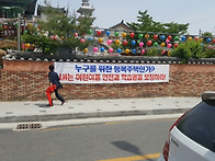 어린이보호구역과 횡단보도..