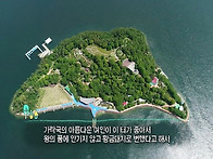 제 506회/정기산행(경남,마산/돝섬,해상공..
