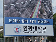 구봉산 산행
