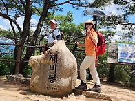 단양 제비봉