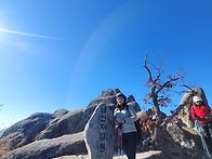 합천남산제일봉.~암릉이 ..