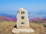 &clubs; 제797차 3월 ..