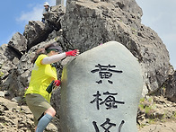 황매산2