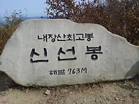 &clubs; 제823차 10월..