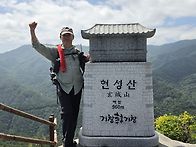 거창 현성산