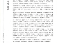 2026년 9월6일 연중제23..