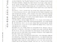 2026년 8월 2일 연중 제1..
