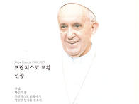 2025년 4월 27일 부활 제..