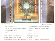 2025년 10월26일 연중 제..