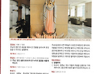 2023년 5월 28일 성령강림..