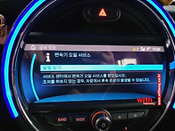 F56 미니쿠퍼 B36 구동장..