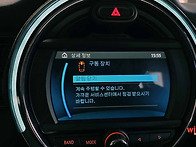 미니 F55 쿠퍼 B36 구동..