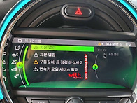 F55 미니쿠퍼 B36 구동장..