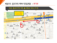 (7월 정기원정)변경공지(..