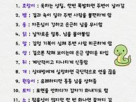 공감하실까요?