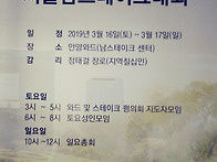 2019 상반기 남스테이크 ..
