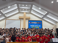 2025.07. 06. 창립18주..